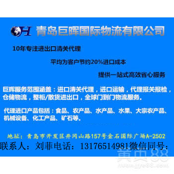 给我1分钟，孜然进口清关时间我来给您节省1天！